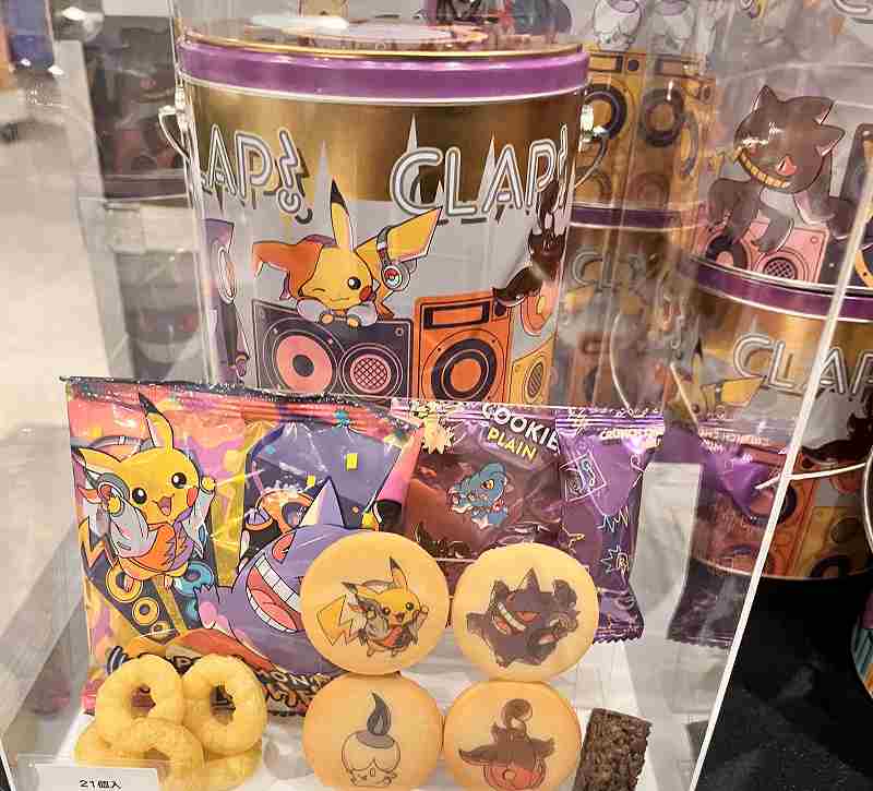 ポケモン　ポケットモンスター　 個包装　個別包装　 雑貨 ユニバーサルスタジオジャパン ユニバーサル ユニバ USJ お土産 お菓子 缶 全国送料無料 あす楽 バレンタイン ギフト 手土産　ハロウィン　誕生日　プレゼント　ギフト　ピカチュウ　ヒトモシのサムネイル