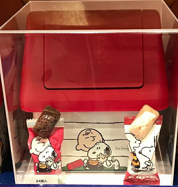 楽天市場 スヌーピー 缶 ユニバーサルスタジオジャパン ユニバーサル ユニバ Usj お土産 お菓子 和菓子 洋菓子 クッキー 柿の種 全国送料無料 チャーリーブラウン チョコレート バレンタイン ホワイトデー 友チョコ 義理チョコ 本命チョコ あす楽 Upple