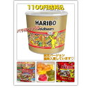 コストコ COSTCO ハリボー グミ ミニ ゴールド ベア 小分け グミ お菓子 お試し お菓子 個別包装 35袋 送料無料 コーラ味 クリスマス イースター メガパーティ メガパーティー　大量　スターミックス ハロウィン お配り用 ばらまき　ばら売り　バレンタイン　ホワイトデーの商品画像