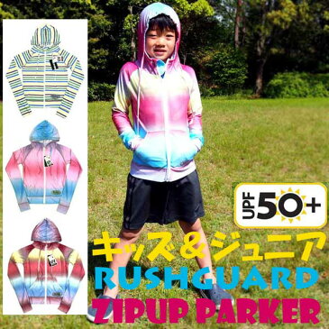 【ラッシュパーカー日焼け防止】ラッシュガード キッズ フード付き 総柄 ロングスリーブ rashguard 【140cm〜160cm】子供用 ZIPUP 水着 UVカット UPF50+ 吸汗速乾性 紫外線対策 日焼け止め防止 summersale