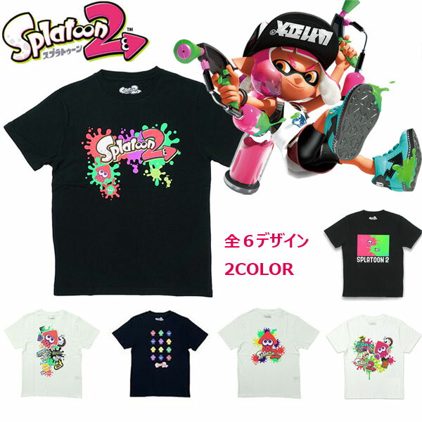 「スプラトゥーン2 グッズ」Splatoon2 