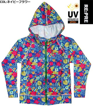 ラッシュガード rashguard キッズ パーカー 長袖【RE:PRE】 kids rashpaka ロングスリーブ ラッシュパーカー 子供用 ZIPUP 水着 UVカット UPF50+ フラワー柄 ハイビスカス柄 日焼け止め防止 100cm/120cm/140cm summersale