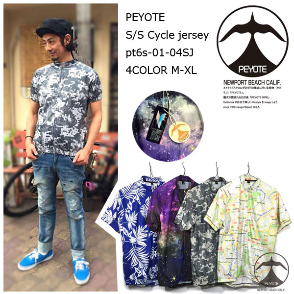 サイクルシャツ【peyote/ペヨテ】ゆったりサイズ 総柄/全面プリント サイクルジャージ MENS オリジナル..