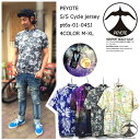 サイクルシャツ【peyote/ペヨテ】ゆったりサイズ 総柄/全面プリント サイクルジャージ MENS オリジナル 自転車 CYCLE 吸汗速乾機能 PT6S-01SJ/02SJ/03SJ/04SJ//summersale