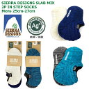 シェラデザインズ 靴下 sierra designs AG+ SLAB MIX INSTEP SOCKS 2足セット (131-1042/1043) スラブ糸 ミックス 2P メンズ レディース 斑模様 インステップ アンクル ソックス フットウェア アメカジ アウトドア 25-27cm ●SIERRA DESIGN/シエラデザイン カリフォルニア州バークリーに位置したアウトドアショップ「スキーハット」に籍を置いていたジョージ・マークスとボブ・スワンソンは、海で激しい暴風雨に巻き込まれ遭難、生還を経てギアやウエアの重要性を痛感し、彼らはまず自宅のガレージにてテントを製作し、同年に小さなガレージブランド「シエラデザインズ」をスタート。それから3年後にあたる1968年に有名な素材「60/40クロス」を開発し、今なお継続展開されるベストセラー「マウンテンパーカ」を発表する。70年代に日本に上陸、以来「ダウンシエラジャケット」「ダウンシエラベスト」といった数多くのベストセラーモデルを輩出している名門アウトドアブランドです。 ■シェラデザインズ sierra designsからスラブMIX 2Pインステップ ソックスについて シェラデザインズ sierra designsからスラブMIX2Pソックスが登場。 ■AG+機能素材：銀の殺菌効果を応用し、銀イオンを含んだ新殺菌剤「銀含有ゼオライト」を制汗剤に使用し、汗の臭いが発生する原因菌を殺菌することで臭いが発生しないこと。 ■ローゲージスラブ糸でシンプルで落ち着いたカラーリング。SIERRADESAINSブランドタグがさりげなく見え、足元をおしゃれに演出。 締め付け感がなくてもカカト裏のシリコンラバーでズレ落ちにくく、心地良いフィット感で癖になること間違いなしですよ！ ■お値段も手頃でご自身用は勿論、ちょっとしたプレゼントにもオススメです。 ※絞り染めの為1点1点色調に違いがございます。 ※画像の商品は光の照射や角度により、実物と色味が異なる場合がございます。また表示のサイズ感と実物は若干異なる場合もございますので、予めご了承ください。。 【詳細】 ■サイズ：フリー（25-27cm） ■ソックス丈：踵〜TOPまで約9cm ■生産国：中国 ■素材：綿 ポリエステル ポリウレタン こちらの製品は衛生上、返品・交換はお受けできません。 ※メール便￥300【ゆうパケット】はポスト投函になりますので日時指定不可になります。 ※【あす楽】宅配便をご希望の方は￥650〜有料にて承ります。 ※代引き決済の場合は送料宅配便有料￥650〜になります。●SIERRA DESIGN/シエラデザイン カリフォルニア州バークリーに位置したアウトドアショップ「スキーハット」に籍を置いていたジョージ・マークスとボブ・スワンソンは、海で激しい暴風雨に巻き込まれ遭難、生還を経てギアやウエアの重要性を痛感し、彼らはまず自宅のガレージにてテントを製作し、同年に小さなガレージブランド「シエラデザインズ」をスタート。それから3年後にあたる1968年に有名な素材「60/40クロス」を開発し、今なお継続展開されるベストセラー「マウンテンパーカ」を発表する。70年代に日本に上陸、以来「ダウンシエラジャケット」「ダウンシエラベスト」といった数多くのベストセラーモデルを輩出している名門アウトドアブランドです。