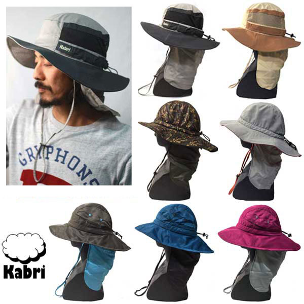 【KABRI/カブリ】アウトドアハット サンシェード付 男女兼用 UNISEX HAT 帽子 UVCUT 日焼け防止 海水浴 プール 撥水加工 kabrihatcap kb5f-ALL/summersale通販格安セール情報 楽天 通販