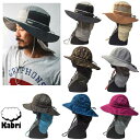 【KABRI/カブリ】アウトドアハット サンシェード付 男女兼用 UNISEX HAT 帽子 UVCUT 日焼け防止 海水浴 プール 撥水加工 kabrihatcap kb5f-ALL/summersale