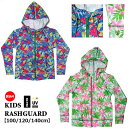 ラッシュガード rashguard キッズ パーカー 長袖【RE:PRE】 kids rashpaka ロングスリーブ ラッシュパーカー 子供用 ZIPUP 水着 UVカッ..