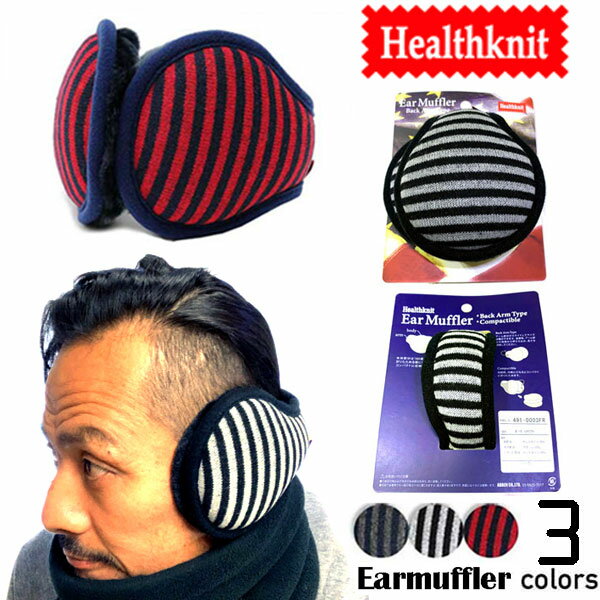 HEALTHKNIT/ヘルスニット イヤーマフ EARMAFF 全3色 メンズ レディス コンパクト 防寒グッズ フェイクファー ニット アメカジ 耳あて ネックウォーマー マフラー 491-0003FR