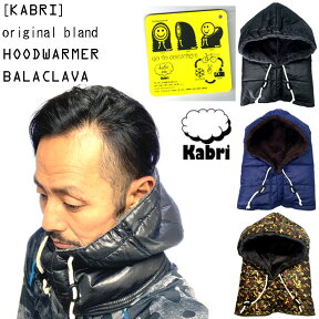 【KABRI/カブリ】撥水/中綿 バラクラバ フードウォーマー balaclava スノーボード バイク 自転車 極寒地 裏ボア アウトドア 登山 キャンプ KB4F-FW003 メンズ レディース スノーボードフードウォーマー 裏ボア スキー ウィンタースポーツ