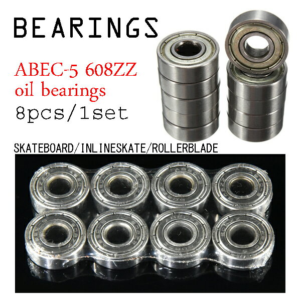 【5月末までポイント10倍】 KABRI ABEC-5 7 SKATEBOARD BEARINGS 8P SET オイルタイプ ボールベアリング 608ZZ 8点セット スケートボード スケボー セット スクーター ローラーブレード ベアリングホイール （8 x 22 x 7mm）