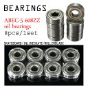 KABRI ABEC-5 7 SKATEBOARD BEARINGS 8P SET オイルタイプ ボールベアリング 608ZZ 8点セット スケートボード スケボー セット スクーター ローラーブレード ベアリングホイール （8 x 22 x 7mm）