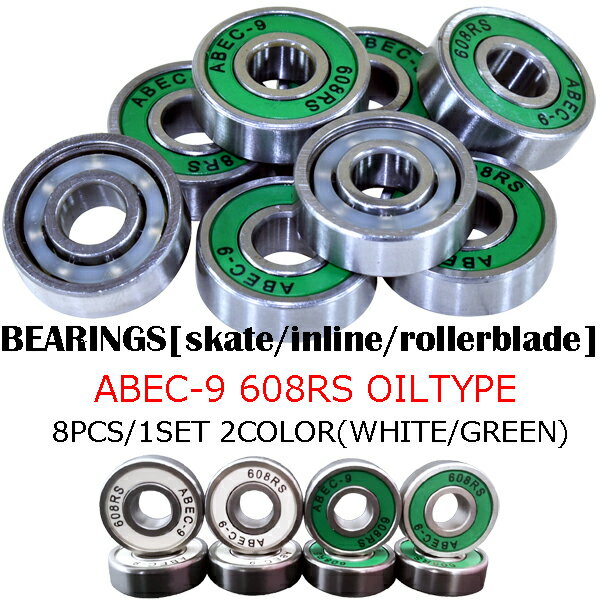 【5月末までポイント10倍】[KABRI ABEC-9 SKATEBOARD BEARINGS 8P SET] オイルタイプ ボールベアリング 608RS 8点セット スケートボード スクーター ローラーブレード ベアリングホイール スケボー セット （8 x 22 x 7mm） 少摩擦 高速 耐久性