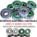 KABRI ABEC-9 SKATEBOARD BEARINGS 8P SET オイルタイプ ボールベアリング 608RS 8点セット スケートボード スクーター ローラーブレード ベアリングホイール スケボー セット （8 x 22 x 7mm） 少摩擦 高速 耐久性