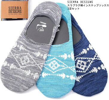(シェラデザインズ) SIERRA DESIGNS 靴下 3setsocks インステップ ソックス 3足セット (131-1025) スラブラグ柄 オルテガ柄 滑り止め機能 ローゲージ編み アンクル スニーカー フットウェア アメカジ アウトドア 25-27cm