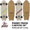 クーポン付【WOODY PRESS/ウッディープレス】 コルクデッキ カービング30 / 30インチ(76cm) 軽量 成人男女ジュニア兼用 6層 カナディアンメイプル CARVING ABEC7 サーフィン サーフスケート グラビティ スケボー コンプリート GOSKATE SURF スケートボード