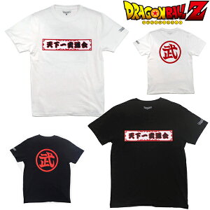 【DRAGONBALL Z】ドラゴンボールZ ドラゴンボールZ 天下一武道会 Tシャツ ジャンプ グッズ 半袖 なりき S/STEE メンズ レディース S〜LL 大人用 超サイヤ人 ハロウィーン ジャンプ dragonballz-22833887