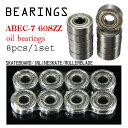 [KABRI ABEC-7 SKATEBOARD BEARINGS 8P SET] オイルタイプ ボールベアリング 608ZZ 8点セット スケートボード スケボー セット スクーター ローラーブレード ベアリングホイール （8 x 22 x 7mm）