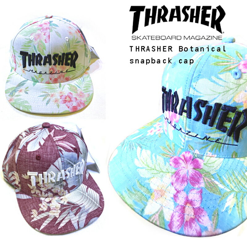 THRASHER　スラッシャー　MAG LOGO　ボタニカル柄　花柄　SNAPBACK CAP 平ツバ キャップ ［15TH-C09］［16TH-C07］SAX/WHITE/WINE フラットバイザー スナップバック キャップ 帽子 スケボー 男女兼用 スケボー スケートボード　完売品