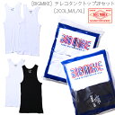 BIGMIKE ビッグマイク テレコ タンクトップ 2Pセット 2PACK TANKTOP COTTON100％【国内正規品】2枚1SET メンズ シンプル ストレッチ アメカジ テレコリブ/102124500