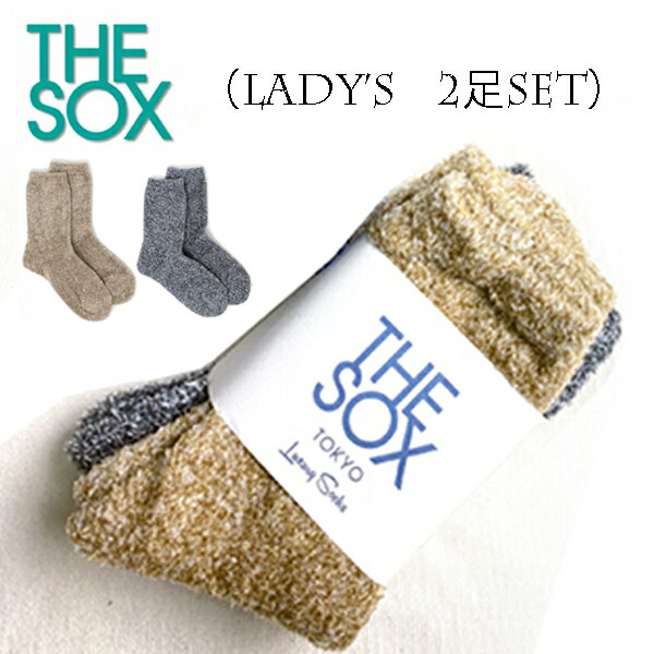 1000円ぽっきり（THE SOX Luxury）ザソッ