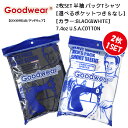 Goodwear グッドウェア パック TEE 2パック ［選べるポケットなしあり］半袖 無地 Tシャツ ヘビーウエイト GOOD WEAR GDPT001/GDPT002 2PACK TEE USA COTTON100％2枚1SET クルーネック ポケット パックTシャツ 7.4oz ヘビーウエイト メンズ USAコットン