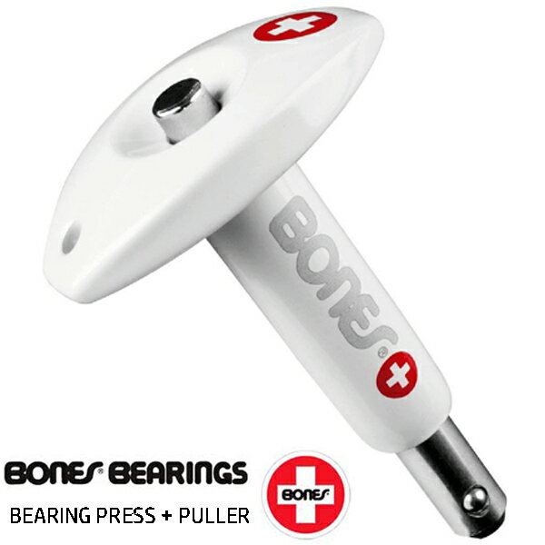 【5月末までポイント10倍】【スケボー ベアリング外し工具】BONES BEARING TOOL ベアリングツール スケートボード専用/BEARING PRESS＋..