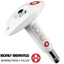 【スケボー ベアリング外し工具】BONES BEARING TOOL ベアリングツール スケートボード専用/BEARING PRESS+PULLER/スケートツ...