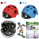 ヘルメット てんとう虫 幼児-子供 KIDS  HELMET KIDS スケボー スケートボード/インライン/キックボード/自転車/ プロテクター/RED/BLUE/PINK/ ビギナー 初心者 安全 転倒 怪我 予防 保護 ダイヤル微調整可 LDW-03