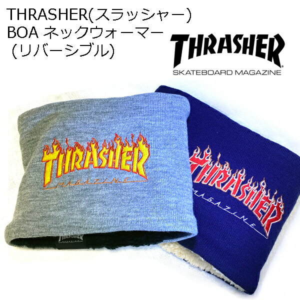 ［THRASHER スラッシャー］ネックウォーマー (裏フリース) リバーシブル FRAME LOGO フレームロゴ ニット ボアフリース 刺繍 防寒 ストリート スケーター 18TH-K50RV / FLAME LOGO neckwarmer