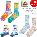 楽天アウトドア＆ストリート UpplusHEALTHKNIT （ヘルスニット） TIE DYE SOCKS タイダイ ソックス 2カラー 2サイズ（メンズ、レディース）2足セット オレンジ/イエロー、サックス/グレー [191-3613・191-3658] クルーソックス スケートソックス 靴下 2Pパック 【国内正規品】25-27cm、23-25cm