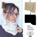 ネックウォーマー フェイクファー メンズ レディス【KABRI/カブリ】もこもこ あったか 防寒 起毛 アウトドア 登山 キャンプ KB4F-NW002/