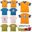 【DRAGONBALL Z】ドラゴンボールZ なりきり＆アイコン 半袖 TシャツTEE メンズ レディース SS〜LL 子供 大人用 ハロウィーン dragonballz 22863107 鳥山明