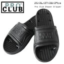 【PRO CLUB】プロクラブ シャワーサンダル メンズ 直輸入USAモデル PRO CLUB LOGO SHOWER SANDAL スポーツサンダルサンダル ...
