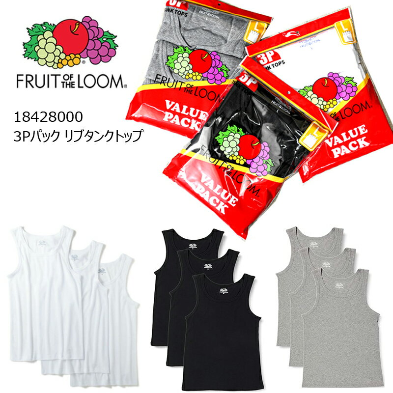 ［FRUIT OF THE LOOM］フル