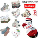 HEALTHKNIT ヘルスニット クゥオーター ソックス UNISEX M25-27cm 底パイル 靴下 3足セット 柄選択可【国内正規品】 3Pセットソック...