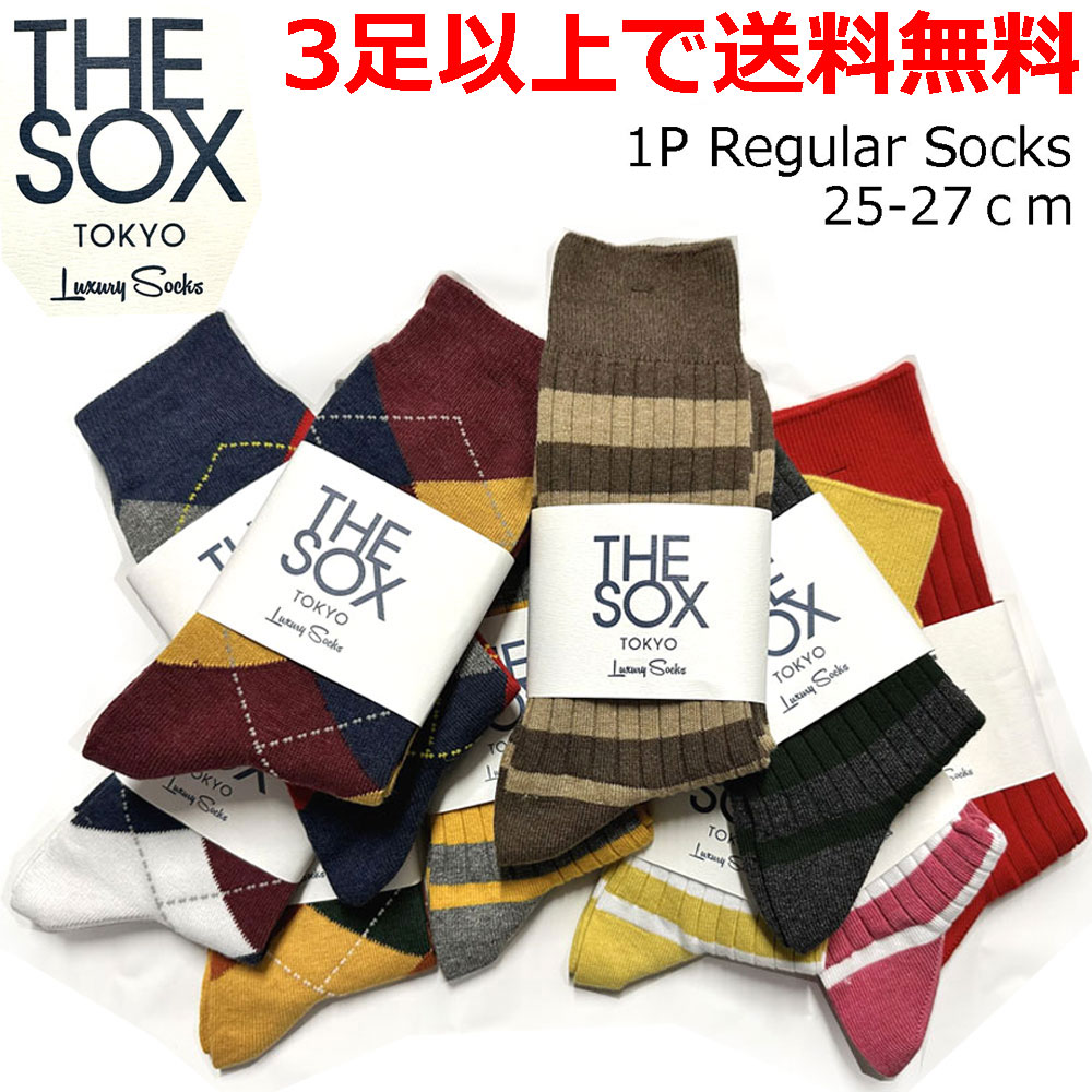 THE SOX TOKYO Luxury Socks ���� �� ���å��� ���������� ���顼 ��֥��å��� �쥮��顼���å��� ̵�Ϸ��� 1P ��� ��ǥ���...
