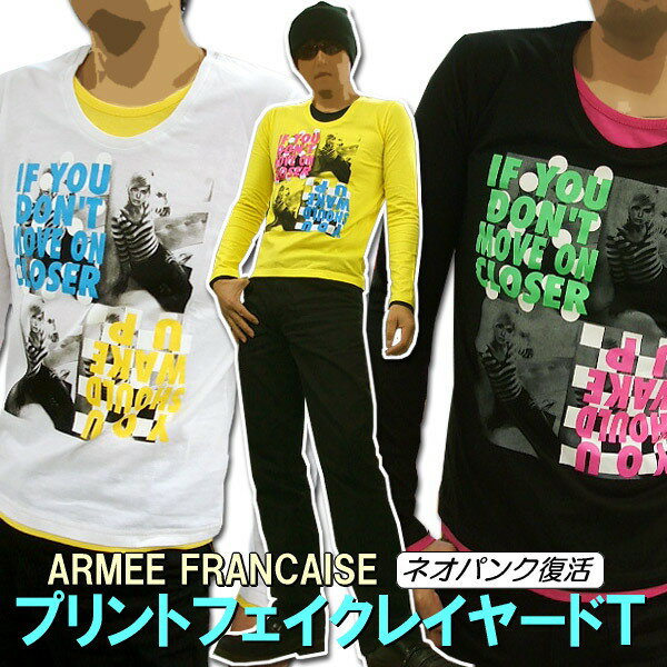 Rakuten - 【ポイント10倍】プリント長袖Tシャツ フェイク レイヤード【あす楽対応】【あす楽_土曜営業】【あす楽_日曜営業】