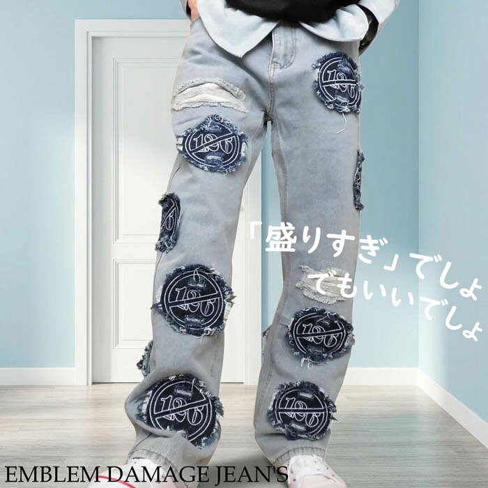 スウェットパンツ ズボン ワッペン STONE ISLAND ストーンアイランド
