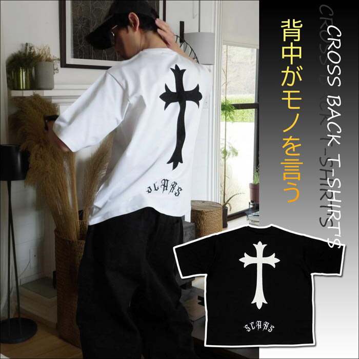 楽天市場】十字架（Tシャツ・カットソー｜トップス）：メンズ