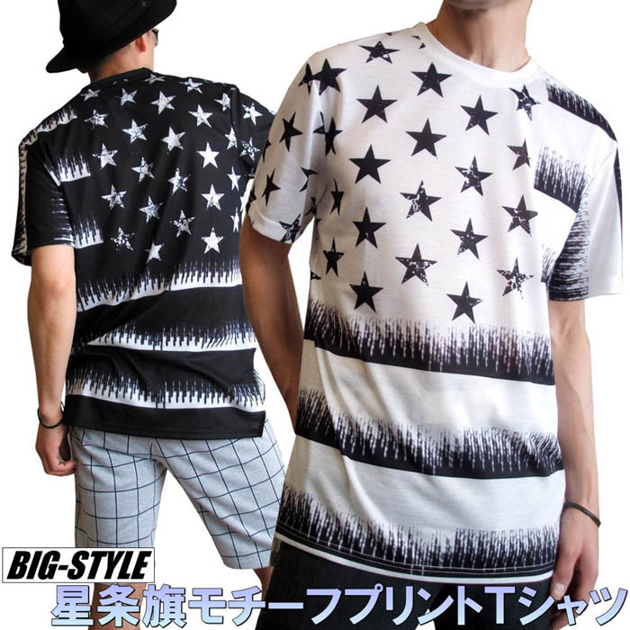 【送料無料】【ポイント10倍】Tシャツ メンズ スター 星柄 プリント ビッグTシャツ 半袖Tシャツ 星条旗 アメリカ BIG EVOLUTION【あす楽対応】【あす楽_土曜営業】【あす楽_日曜営業】