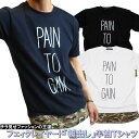 【ポイント10倍】Tシャツ メンズ 裾出し カモフラ 迷彩 フェイク 半袖Tシャツ レイヤード ペンシルロゴ 英字プリント 重ね着【あす楽対応】【あす楽_土曜営業】【あす楽_日曜営業】