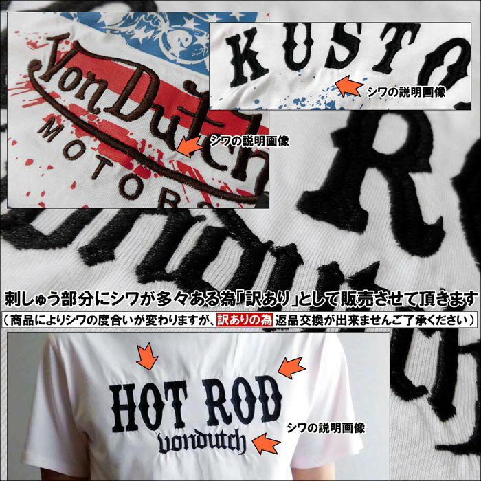 【ポイント10倍】訳あり 理由あり ワケあり 両面 刺しゅう入り 半袖 Tシャツ 返品...