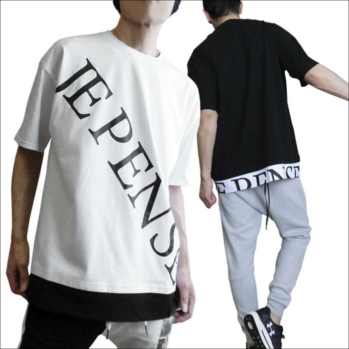 【送料無料】【ポイント10倍】ビッグサイズ メンズ 斜め 英字ロゴ 裾だし 半袖Tシャツ フェイクレイヤード モノトーン 白 黒 ユニセックス ジェンダーレス オーバーサイズ 男女兼用【あす楽対応】【あす楽_土曜営業】【あす楽_日曜営業】