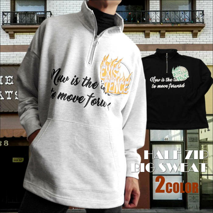 【送料無料】【ポイント10倍】ビッグサイズ メンズ ファイヤーロゴ 刺しゅう ハーフジップ プルオーバー トレーナー 長袖 カンガルーポケット ユニセックス ジェンダーレス 男女兼用【あす楽対応】【あす楽_土曜営業】【あす楽_日曜営業】