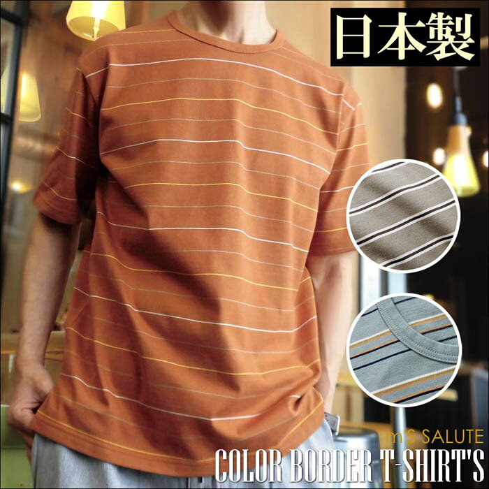 楽天市場】salute（Tシャツ・カットソー｜トップス）：メンズ