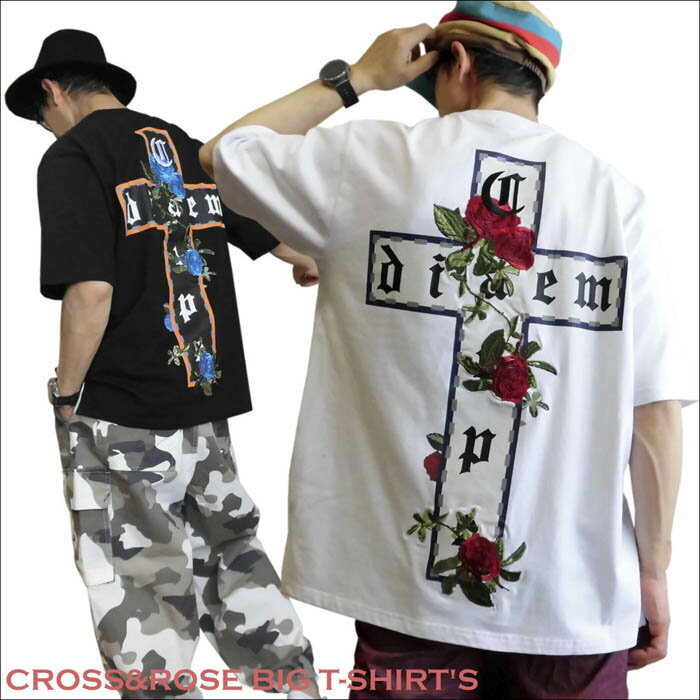 【送料無料】【ポイント10倍】ビッグサイズ メンズ バックプリント 十字架 薔薇 刺しゅう Tシャツ クロス ローズ 半袖Tシャツ BIG ユニセックス ジェンダーレス 男女兼用【あす楽対応】【あす楽_土曜営業】【あす楽_日曜営業】