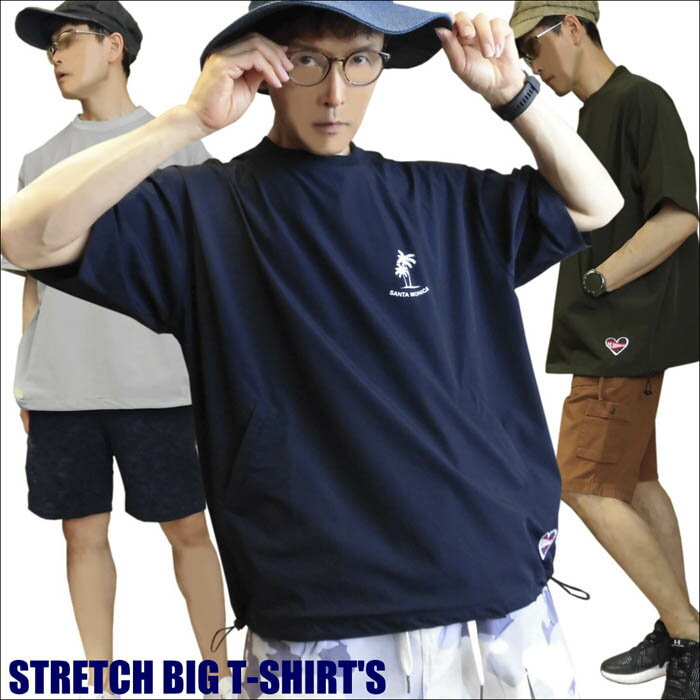 Rakuten - 【送料無料】【ポイント10倍】ストレッチ ビッグ 半袖Tシャツ ドローコード 裾ハートマーク 刺しゅう 伸縮性 ポケット付き BIG ビッグサイズ サーフ ユニセックス ジェンダーレス 男女兼用【あす楽対応】【あす楽_土曜営業】【あす楽_日曜営業】