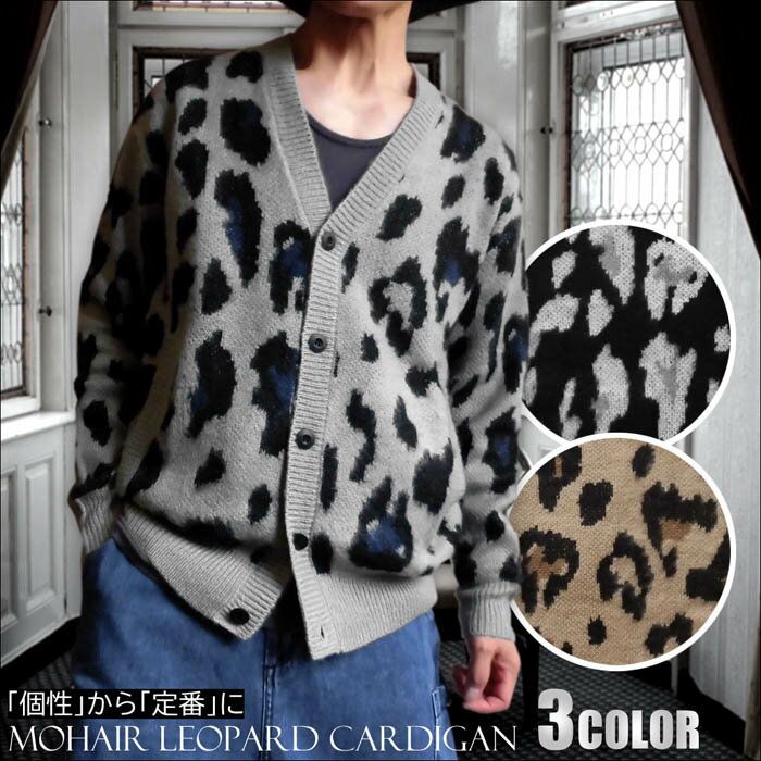 楽天市場】MOHAIR LEOPARD CARDIGAN（カーディガン｜トップス