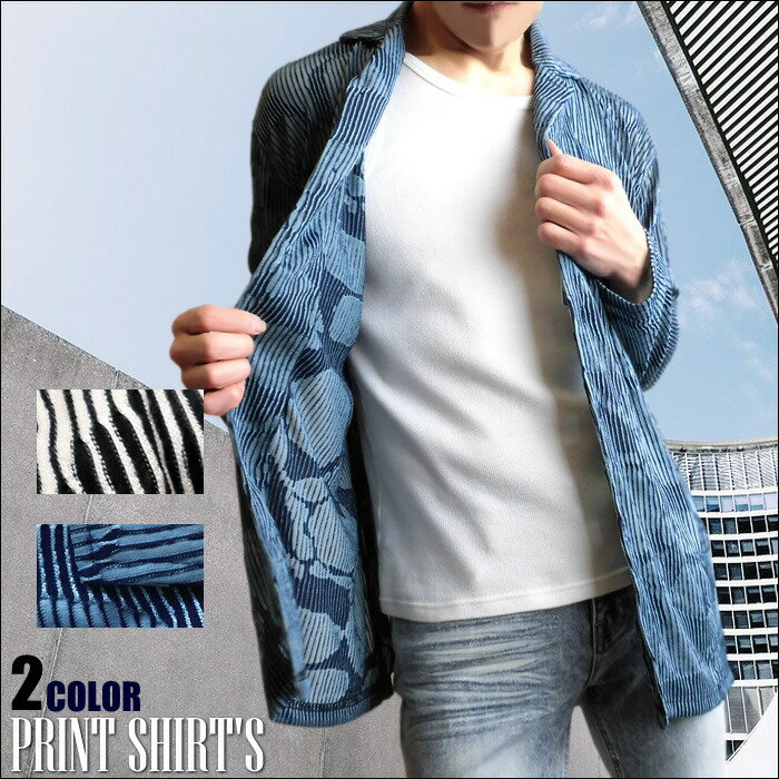 Rakuten - 【送料無料】【ポイント10倍】シワ加工 メンズ 透け素材 ストライプ 総柄 プリント 長袖シャツ 幾何学 ジャガード 柄 春夏 涼しい オーバーシャツ【あす楽対応】【あす楽_土曜営業】【あす楽_日曜営業】